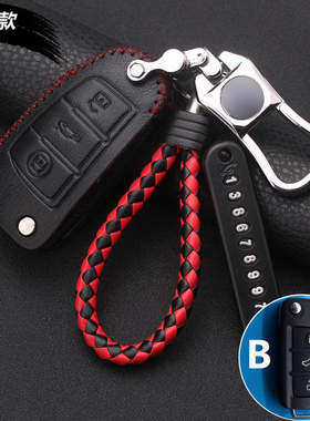 江淮瑞风S3 M3 S7 R3M5 S2 S5 A60和悦T6 V7 A30汽车真皮钥匙套包