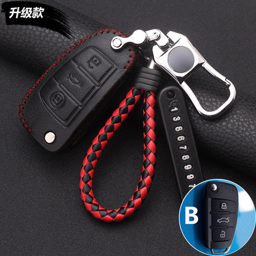 真皮制作 手工缝制 原车钥匙打版 厂家直销