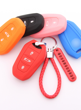 标致5008 4008 2008 3008 508 308 408 307 汽车硅胶钥匙套包扣壳