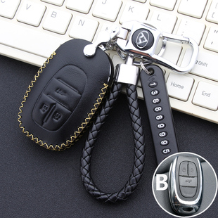 专用G50钥匙扣 大通G50钥匙包 上汽大通G50汽车真皮钥匙套 2022款