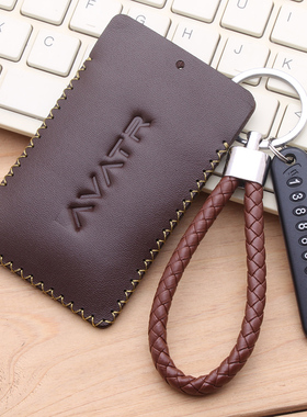 阿维塔11钥匙套 专用12汽车真皮卡片包扣 NFC感应保护壳男女式款