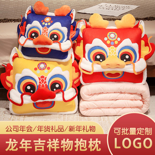 龙年抱枕被子两用办公室毯子二合一午睡枕头靠垫沙发客厅靠枕定制