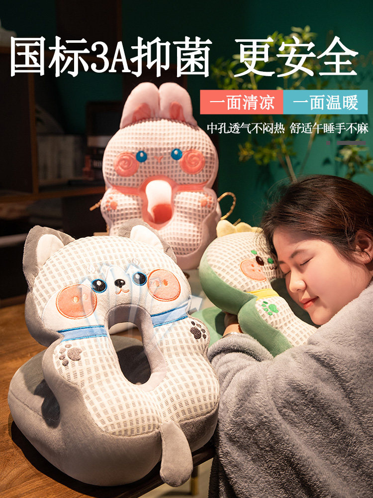 办公室午睡枕头午休神器小学生睡觉枕头女孩睡觉枕头桌子枕头夏天