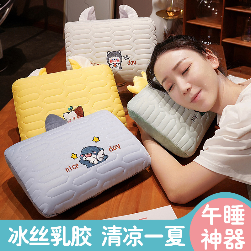 冰丝午睡枕趴睡枕办公室趴趴枕儿童抱枕睡觉专用小学生午休护颈枕
