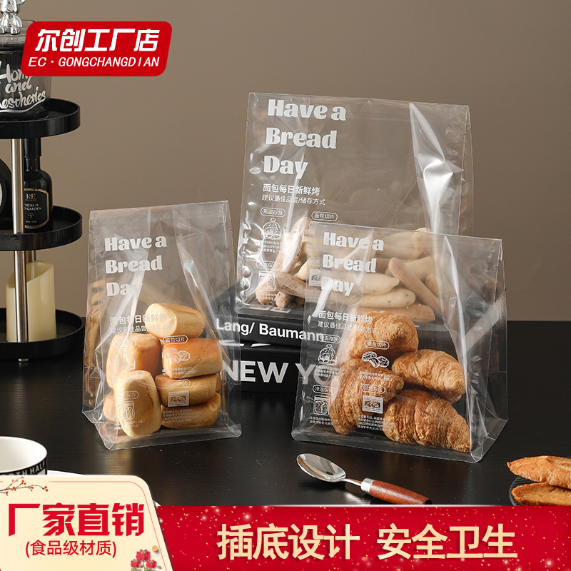 新款透明吐司切片面包袋450g克铁丝卷边吐司袋麻薯饼干自立烘焙袋