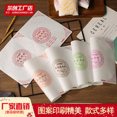 定制月饼包装 五仁月饼防油纸 纸中秋酥皮淋膜纸月饼纸手工酥皮苏式