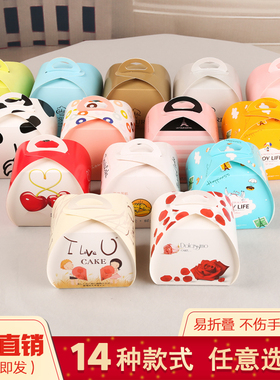 新创美达烘焙蛋糕包装盒手提慕斯蛋糕盒小号慕斯盒打包盒子100个