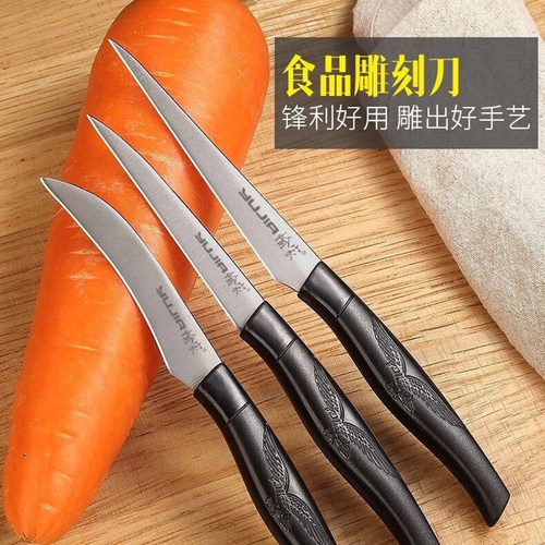 愉家防滑手柄锋利三件套易洗易干
