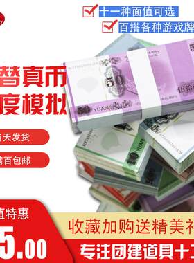 拓展器械游戏模拟训练器材