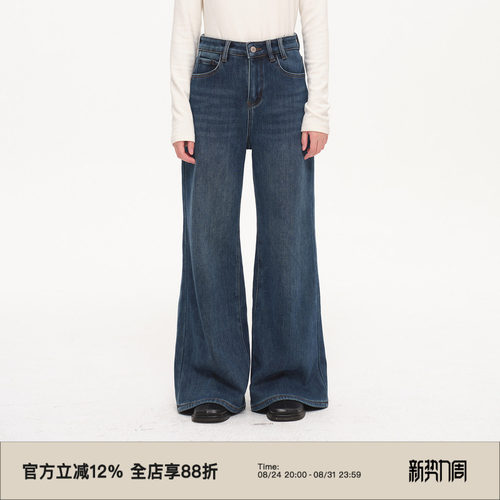 复古高腰显瘦加绒微喇牛仔裤