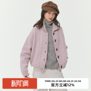 omont蛋挞家100%绵羊毛立领牛角扣针织开衫2025冬季宽松休闲毛衣