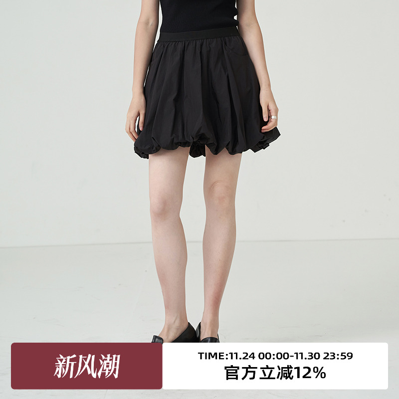 omont蛋挞家短款小A型半身裙