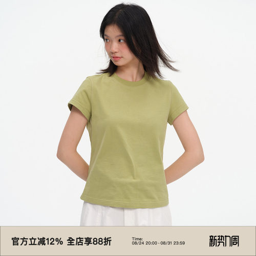 多色基础款小飞袖短袖T恤