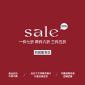 冬季 清仓合集限量5折起不退不换 羽绒服 omont蛋挞家 棉服棉衣