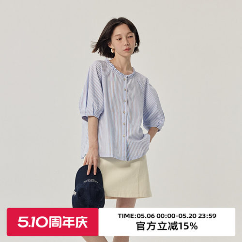 omont蛋挞家宽松短袖衬衫