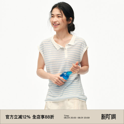复古斜门襟条纹无袖针织短袖