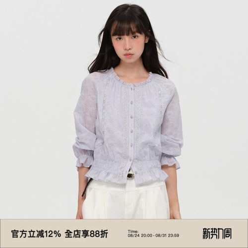 气质荷叶边领九分袖衬衫