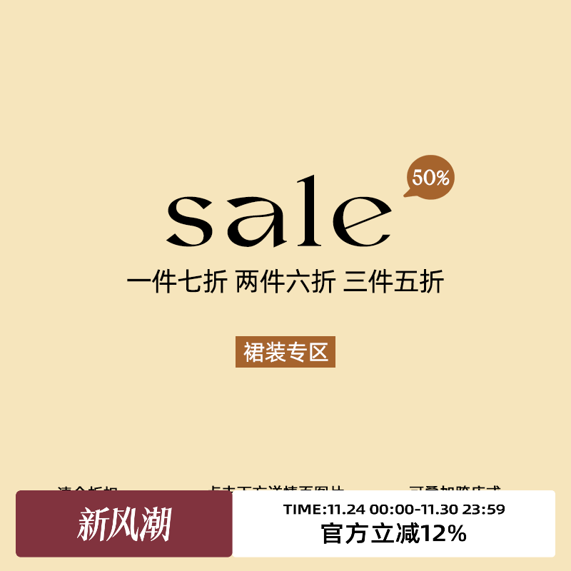 omont蛋挞家夏季连衣裙