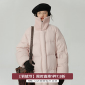 omont蛋挞家针织领泡芙粉色羽绒服女冬季 宽松软糯厚实面包服外套