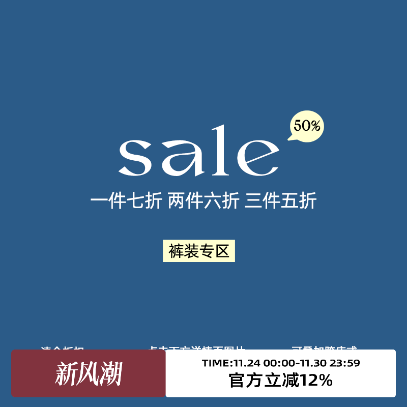 omont蛋挞家复古休闲高腰