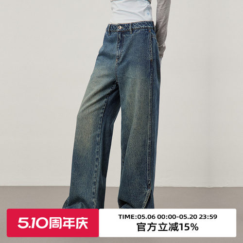 omont蛋挞家直筒长裤高腰