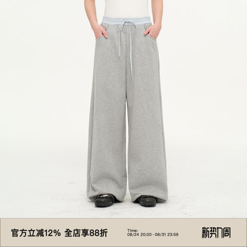 复古撞色拼接松紧腰卫裤