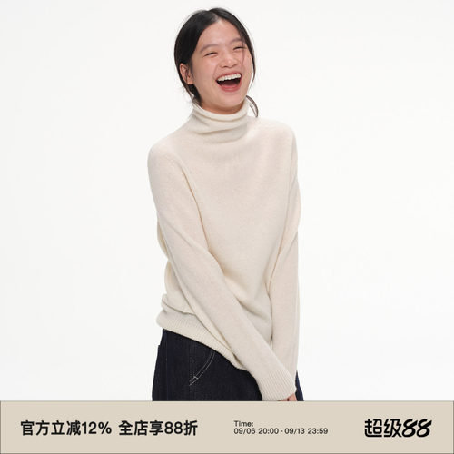 全羊毛高领针织打底衫毛衣