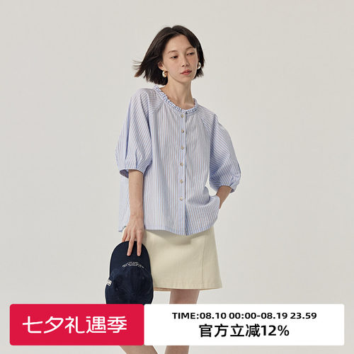 omont蛋挞家宽松短袖衬衫