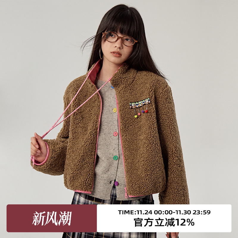 omont蛋挞家短拆卸球球织带