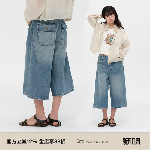 复古高腰阔腿七分牛仔裤