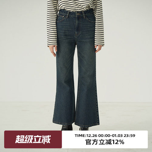 omont蛋挞家微喇九分裤高腰