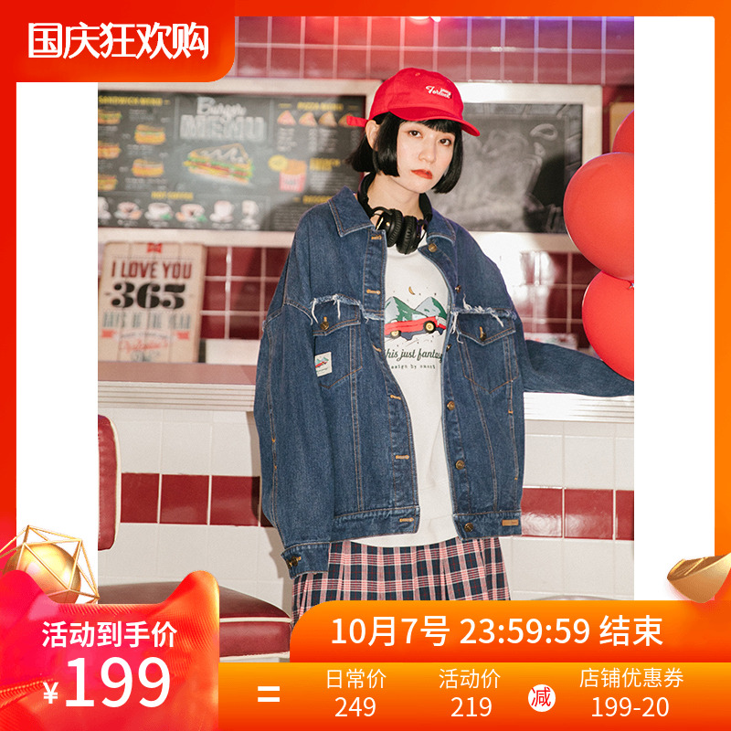 219.00元包邮omont蛋挞家 复古宽松纯棉毛边牛仔外套女长袖休闲上衣学院风秋季