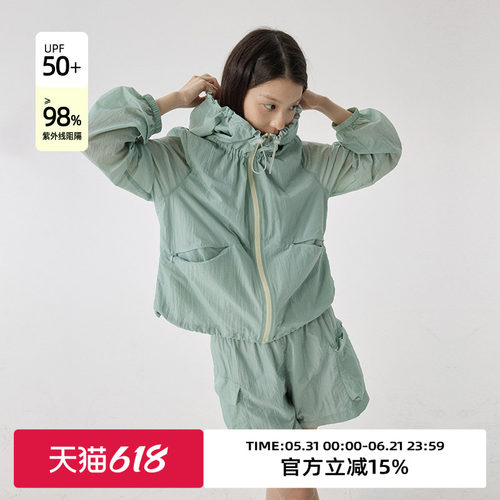 omont蛋挞家休闲防晒外套