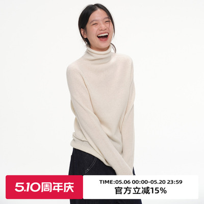 全羊毛高领针织打底衫毛衣