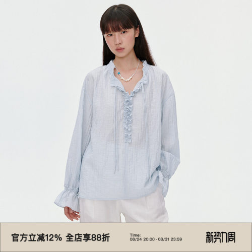 荷叶边领/莱赛尔混纺长袖衬衫