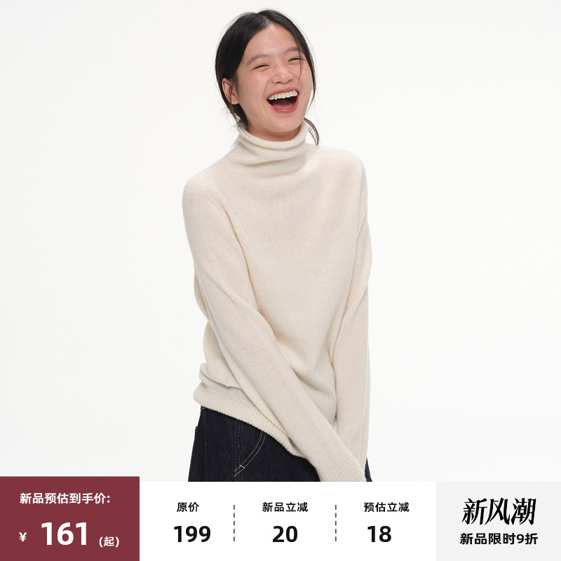 全羊毛高领针织打底衫毛衣