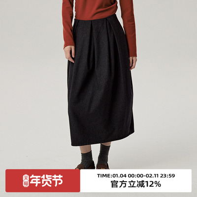 omont蛋挞家中长茧型半身裙