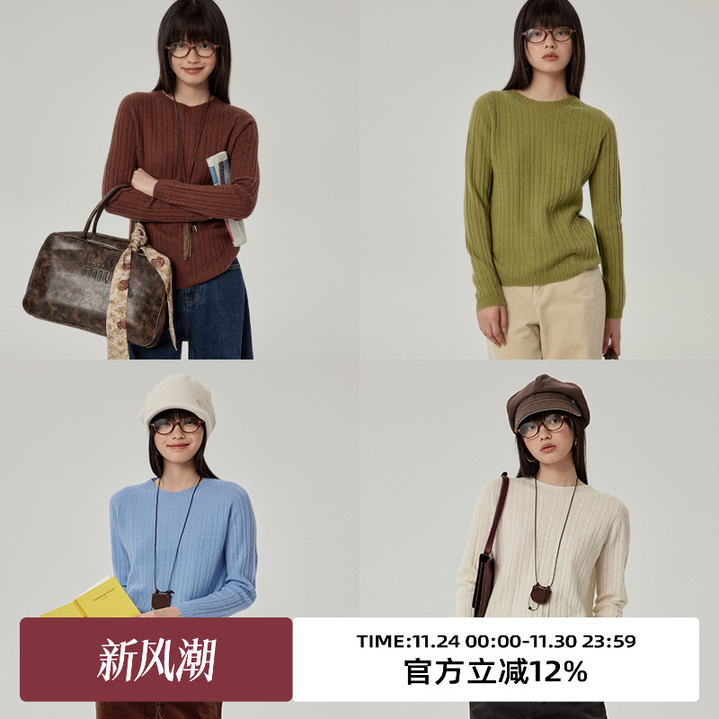 omont蛋挞家圆领修身毛衣