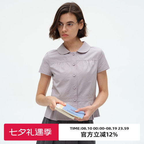 莱赛尔混纺知识分子修身短袖衬衫