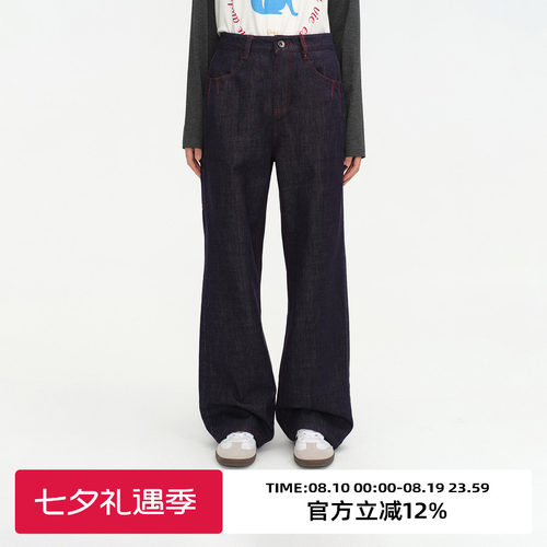 复古经典原色直筒牛仔裤