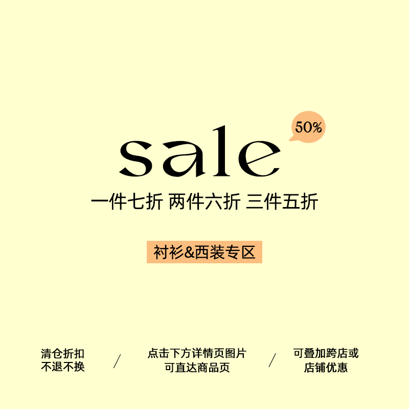 omont蛋挞家宽松复古衬衫