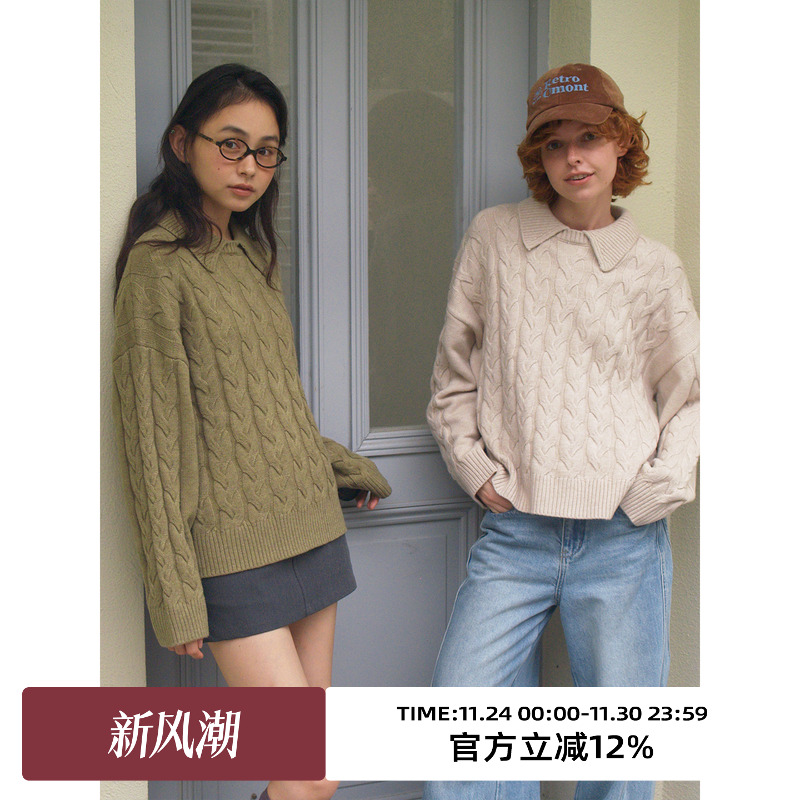 复古立体绞花翻领针织毛衣