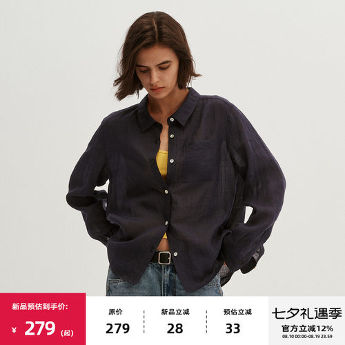 100%苎麻纯色宽松休闲长袖衬衫秋
