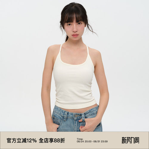 纯色无缝一体固定胸垫吊带背心
