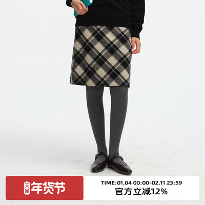 omont蛋挞家七分直筒半身裙