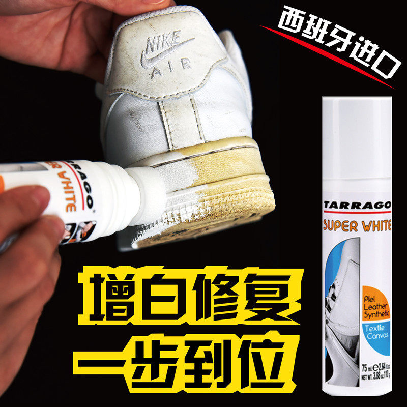 神器小白鞋清洁剂运动鞋球鞋