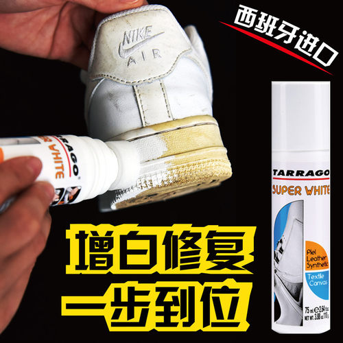 神器小白鞋清洁剂运动鞋球鞋