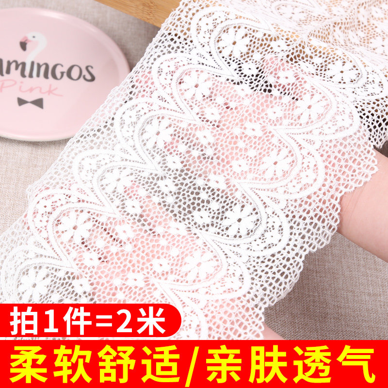 宽黑色蕾丝花边白色弹力镂空网纱布料衣服裤子裙子下摆宽白色辅料