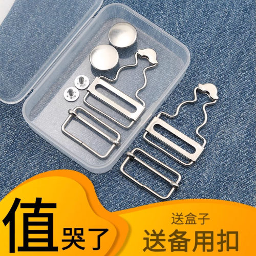 扣子配件牛仔裤纽扣金属背带裤