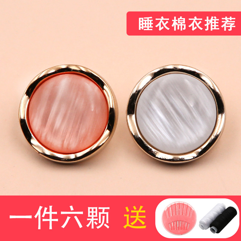 棉袄棉衣睡衣纽扣大衣风衣外套毛衣针织衫衣服百搭男女家居服扣子,居家布艺,纽扣,淘宝优惠券,粉丝福利购,淘宝优惠卷